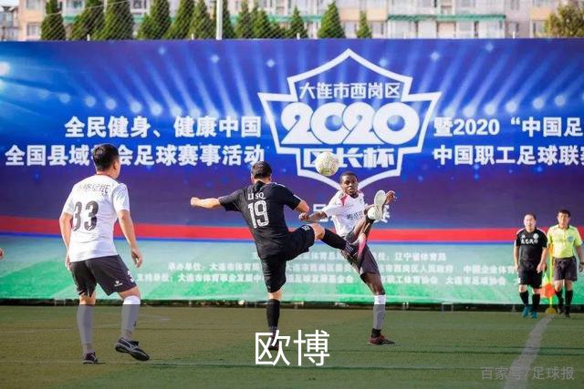 欧博公司形象图